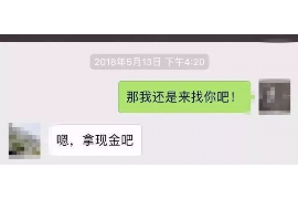 老河口如何避免债务纠纷？专业追讨公司教您应对之策