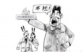 老河口老河口讨债公司服务